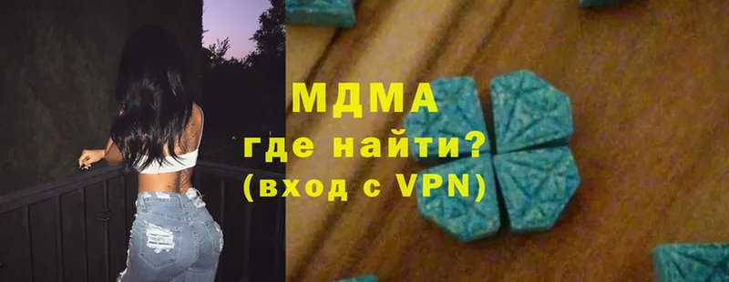 MDMA VHQ  Люберцы 